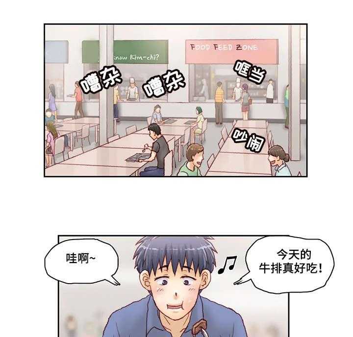 《天价补习》漫画最新章节第18话 18_五十万免费下拉式在线观看章节第【19】张图片