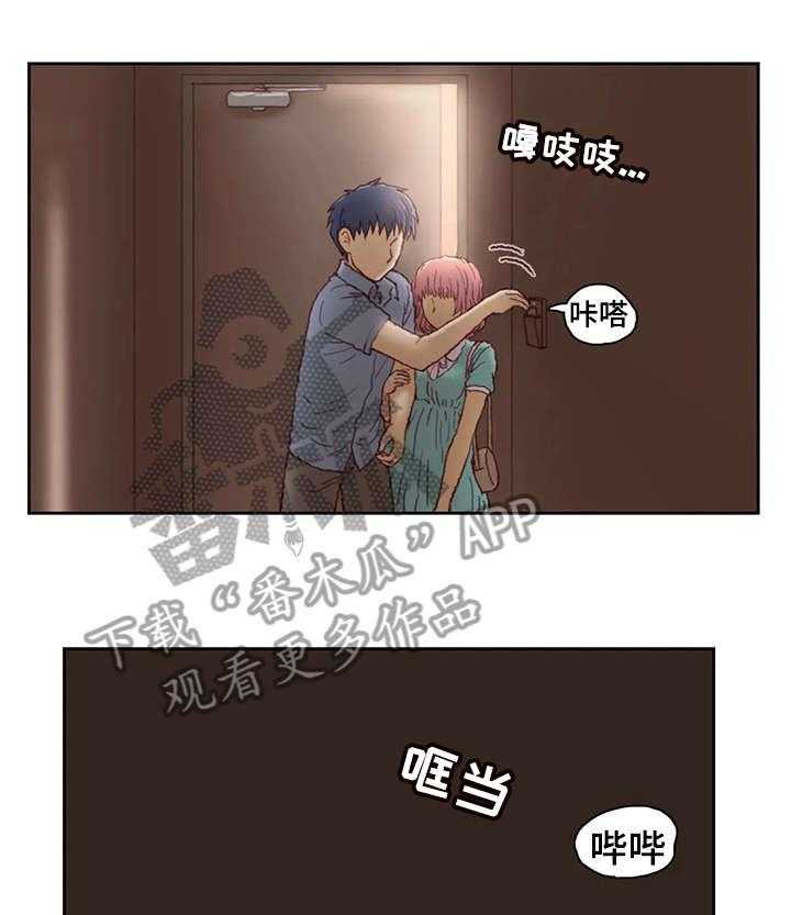 《天价补习》漫画最新章节第17话 17_不见免费下拉式在线观看章节第【26】张图片