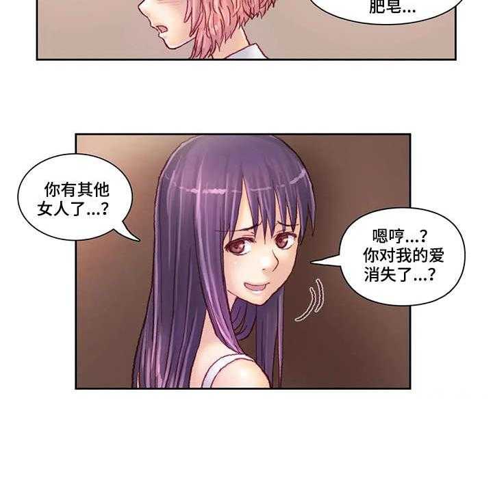 《天价补习》漫画最新章节第17话 17_不见免费下拉式在线观看章节第【13】张图片