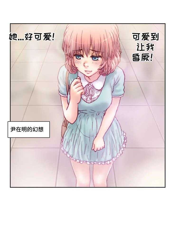 《天价补习》漫画最新章节第16话 16_面包免费下拉式在线观看章节第【8】张图片