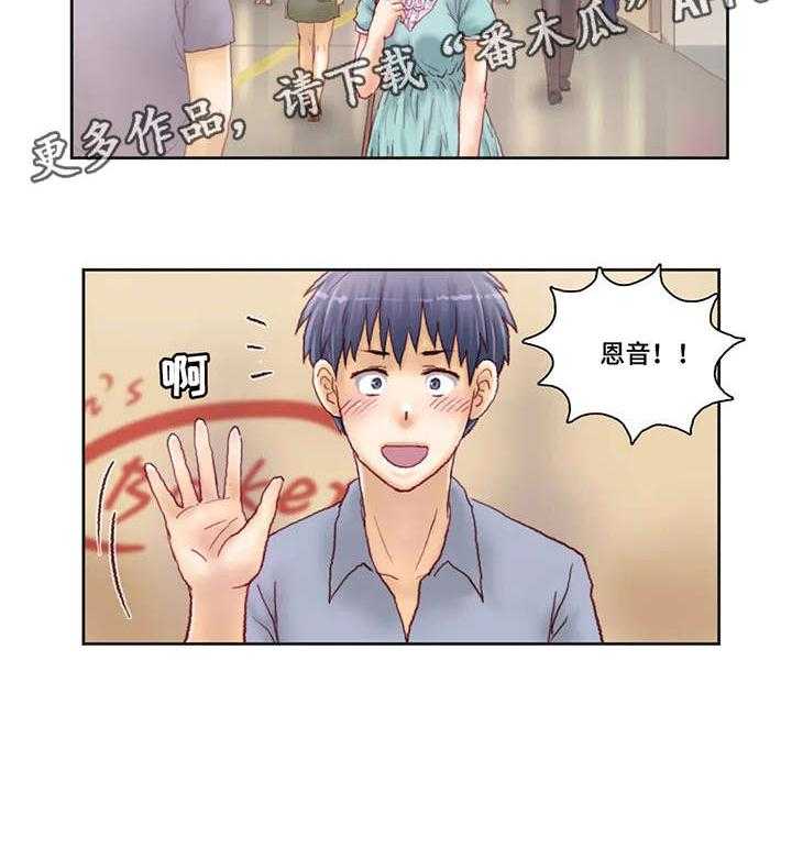 《天价补习》漫画最新章节第16话 16_面包免费下拉式在线观看章节第【10】张图片