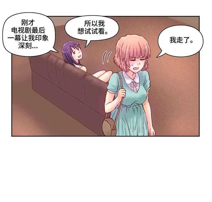 《天价补习》漫画最新章节第16话 16_面包免费下拉式在线观看章节第【12】张图片