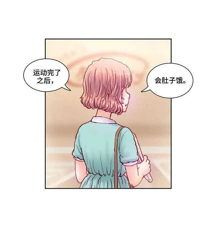 《天价补习》漫画最新章节第16话 16_面包免费下拉式在线观看章节第【4】张图片