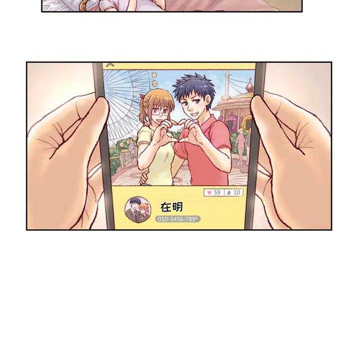 《天价补习》漫画最新章节第15话 15_出门免费下拉式在线观看章节第【20】张图片