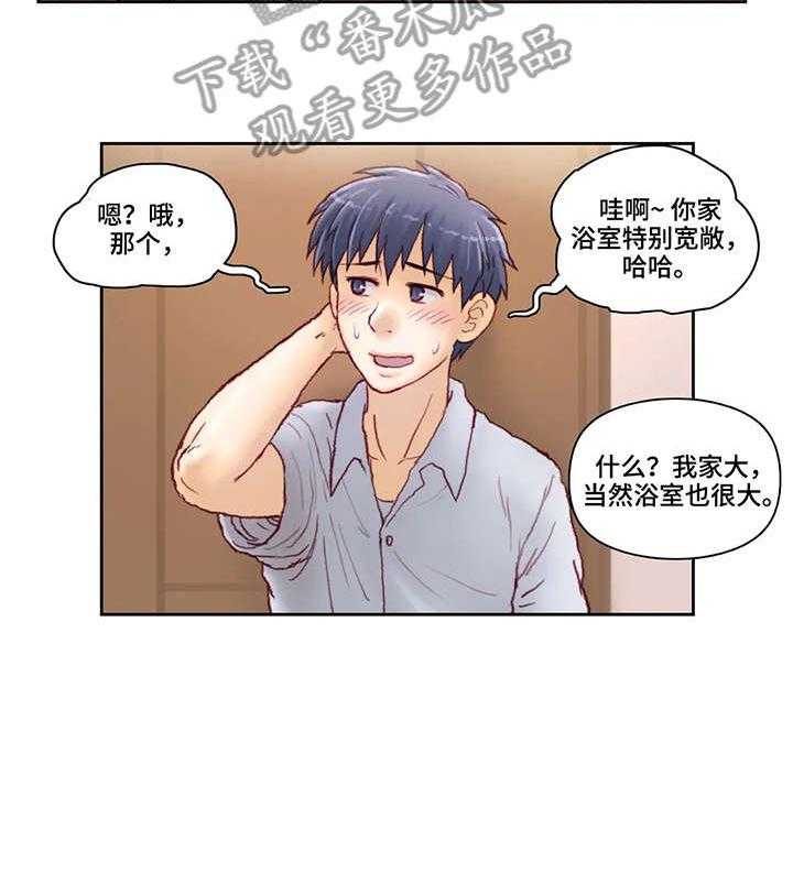 《天价补习》漫画最新章节第14话 14_号码免费下拉式在线观看章节第【16】张图片