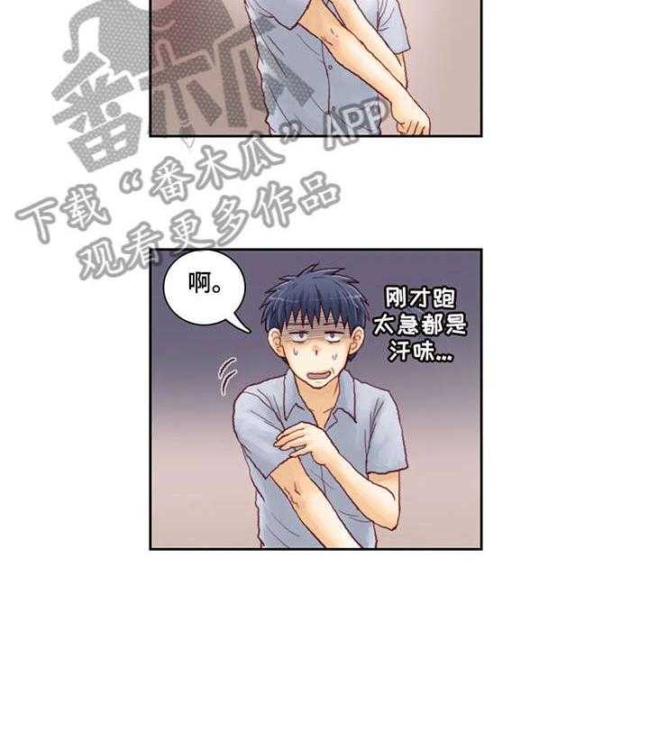 《天价补习》漫画最新章节第13话 13_合同免费下拉式在线观看章节第【3】张图片