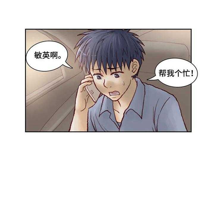 《天价补习》漫画最新章节第12话 12_钥匙免费下拉式在线观看章节第【8】张图片