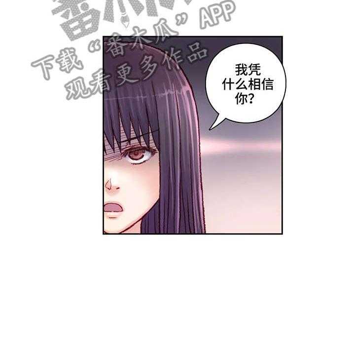 《天价补习》漫画最新章节第12话 12_钥匙免费下拉式在线观看章节第【16】张图片