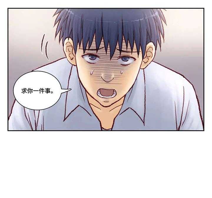 《天价补习》漫画最新章节第9话 9_骗人免费下拉式在线观看章节第【8】张图片