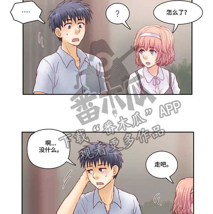 《天价补习》漫画最新章节第8话 8_请进免费下拉式在线观看章节第【4】张图片