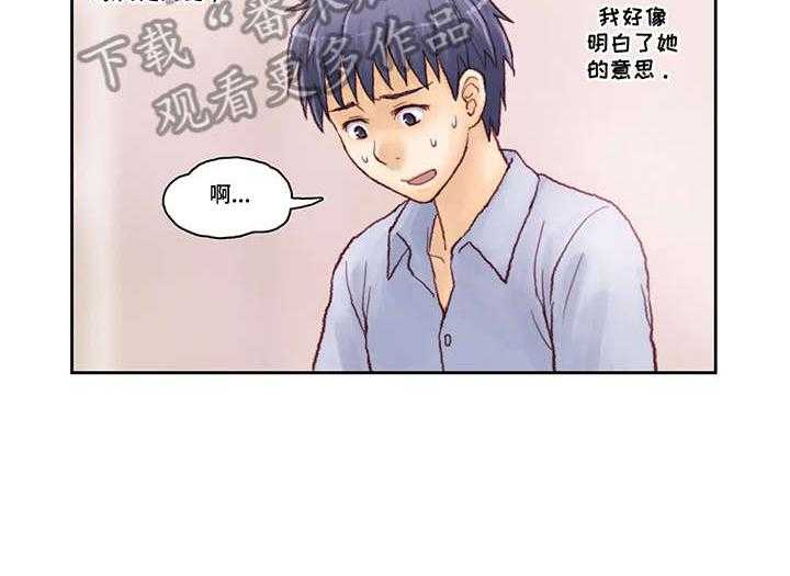 《天价补习》漫画最新章节第6话 6_手机免费下拉式在线观看章节第【11】张图片