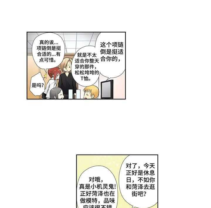 《甜瓜面包》漫画最新章节第2话 2_不记得了免费下拉式在线观看章节第【13】张图片