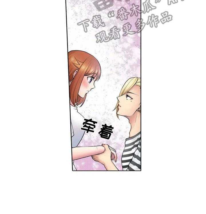 《甜瓜面包》漫画最新章节第10话 10_衣服免费下拉式在线观看章节第【11】张图片