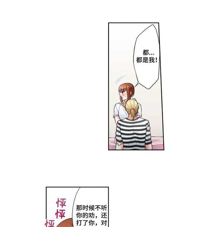 《甜瓜面包》漫画最新章节第10话 10_衣服免费下拉式在线观看章节第【10】张图片