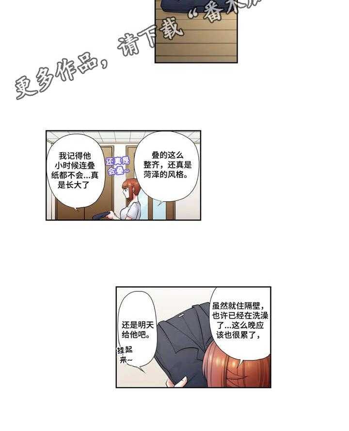 《甜瓜面包》漫画最新章节第10话 10_衣服免费下拉式在线观看章节第【3】张图片