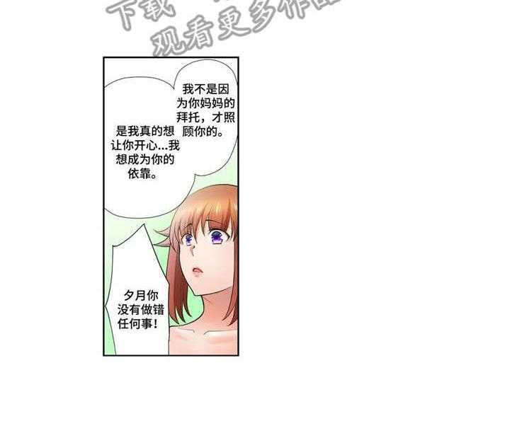 《甜瓜面包》漫画最新章节第13话 13_甜美的梦免费下拉式在线观看章节第【10】张图片