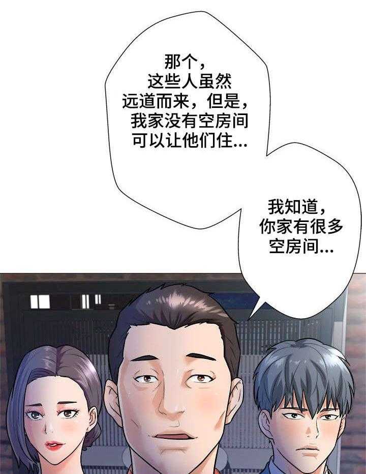 《天使之家》漫画最新章节第1话 1_手气免费下拉式在线观看章节第【29】张图片