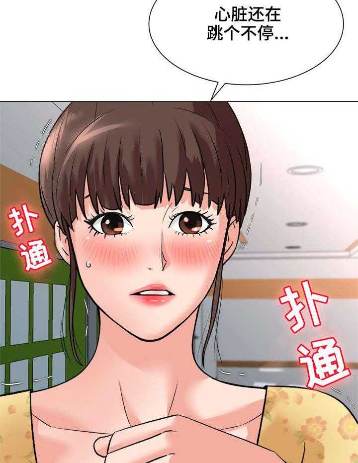 《天使之家》漫画最新章节第3话 3_院长免费下拉式在线观看章节第【20】张图片