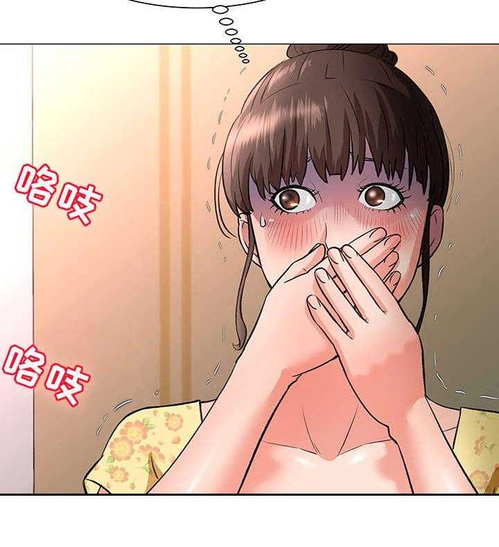 《天使之家》漫画最新章节第3话 3_院长免费下拉式在线观看章节第【23】张图片