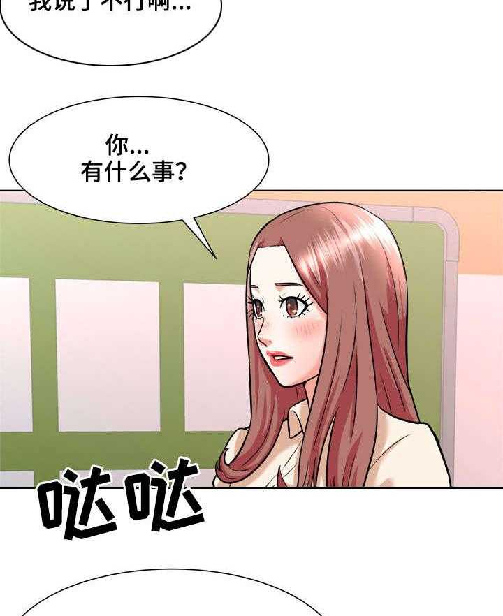 《天使之家》漫画最新章节第3话 3_院长免费下拉式在线观看章节第【12】张图片