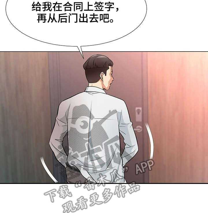 《天使之家》漫画最新章节第5话 5_电话免费下拉式在线观看章节第【13】张图片