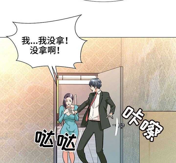 《天使之家》漫画最新章节第6话 6_威胁免费下拉式在线观看章节第【2】张图片