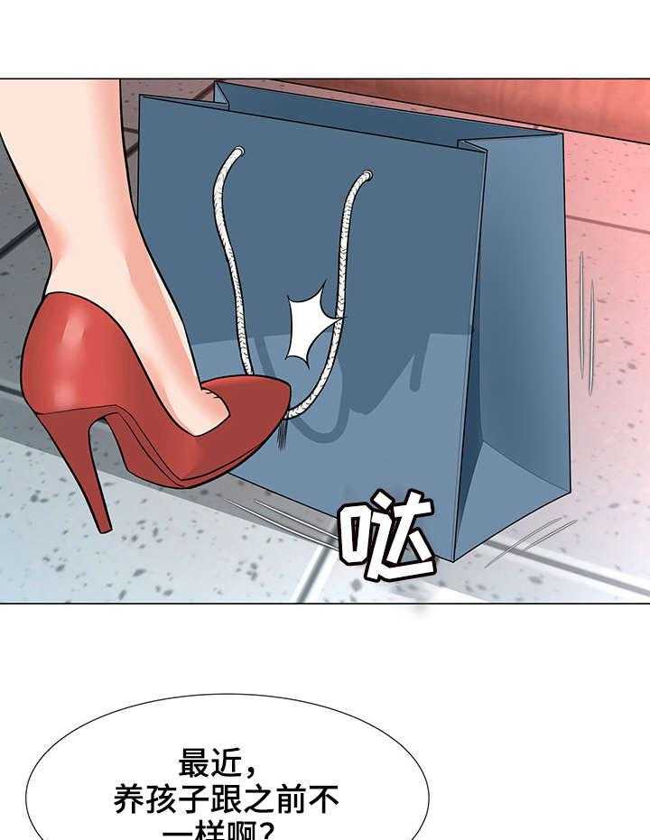 《天使之家》漫画最新章节第6话 6_威胁免费下拉式在线观看章节第【19】张图片