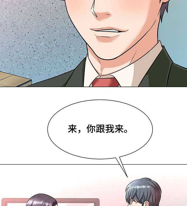 《天使之家》漫画最新章节第6话 6_威胁免费下拉式在线观看章节第【6】张图片