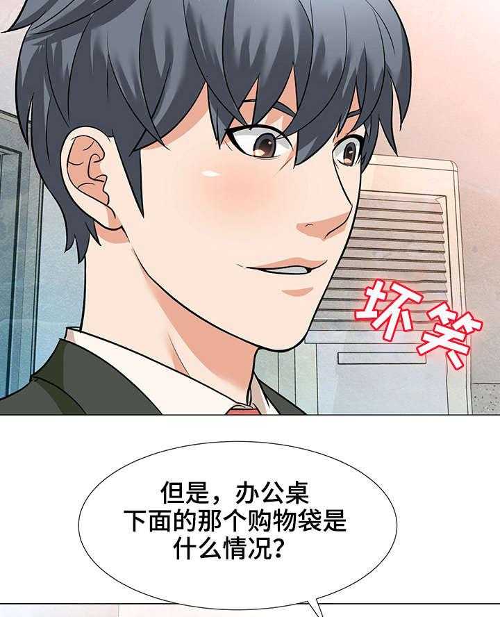 《天使之家》漫画最新章节第6话 6_威胁免费下拉式在线观看章节第【15】张图片