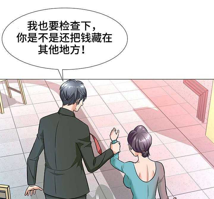 《天使之家》漫画最新章节第6话 6_威胁免费下拉式在线观看章节第【4】张图片