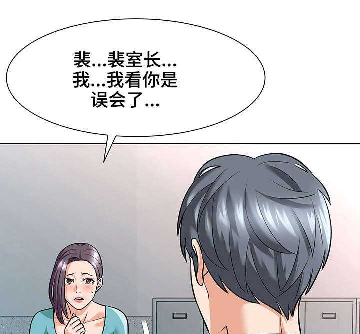 《天使之家》漫画最新章节第6话 6_威胁免费下拉式在线观看章节第【10】张图片