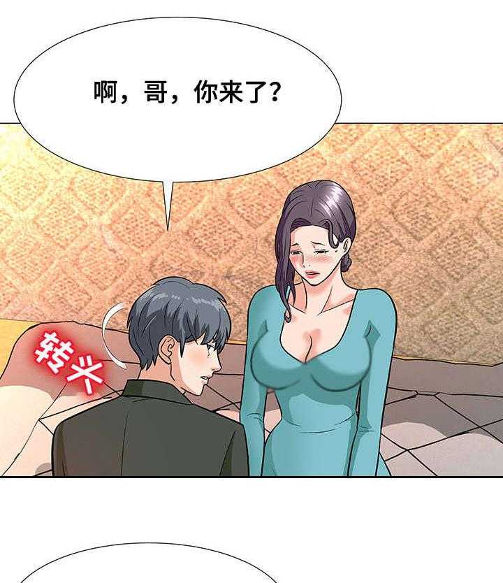 《天使之家》漫画最新章节第7话 7_借口免费下拉式在线观看章节第【11】张图片