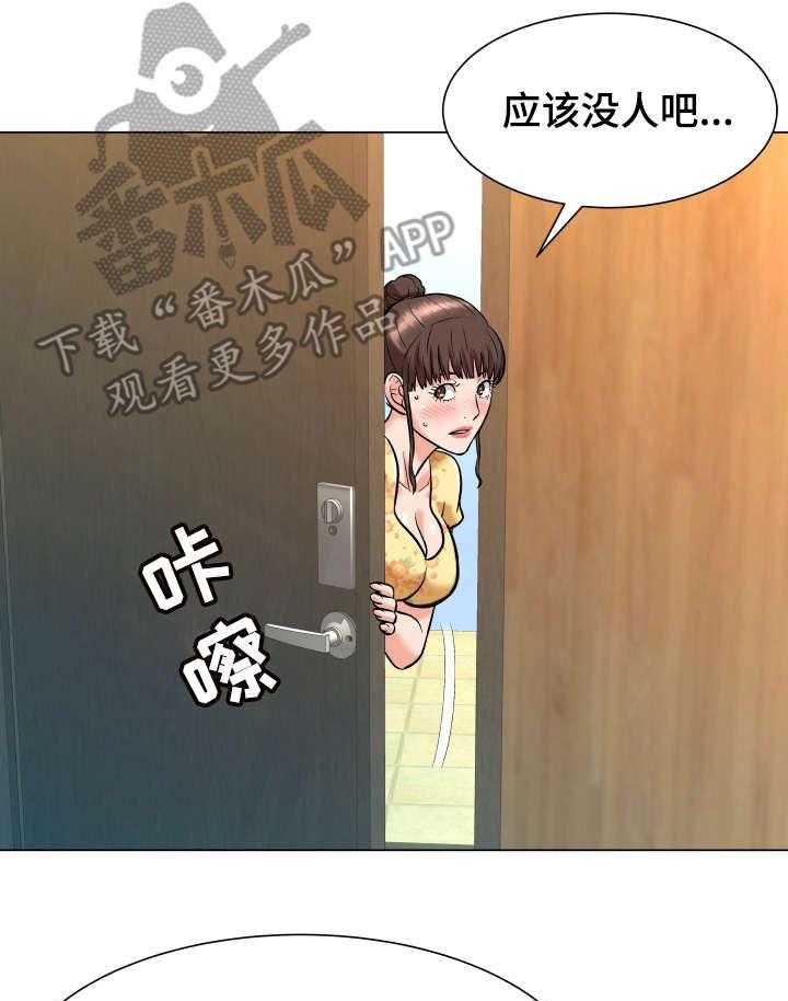 《天使之家》漫画最新章节第8话 8_察觉免费下拉式在线观看章节第【6】张图片