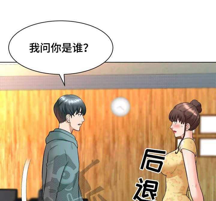 《天使之家》漫画最新章节第9话 9_合同免费下拉式在线观看章节第【12】张图片