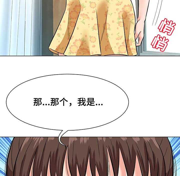 《天使之家》漫画最新章节第9话 9_合同免费下拉式在线观看章节第【14】张图片