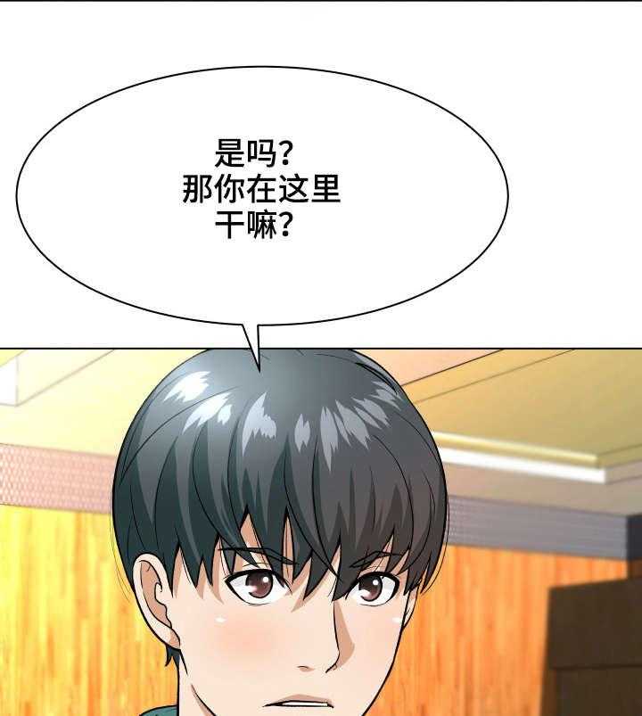 《天使之家》漫画最新章节第9话 9_合同免费下拉式在线观看章节第【9】张图片