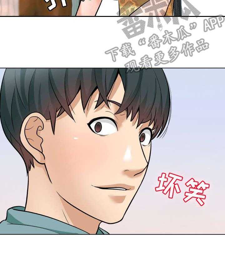 《天使之家》漫画最新章节第10话 10_求饶免费下拉式在线观看章节第【7】张图片