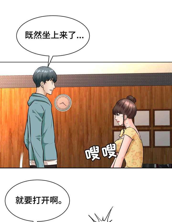 《天使之家》漫画最新章节第10话 10_求饶免费下拉式在线观看章节第【6】张图片