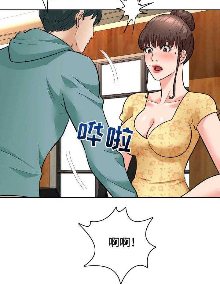 《天使之家》漫画最新章节第10话 10_求饶免费下拉式在线观看章节第【5】张图片