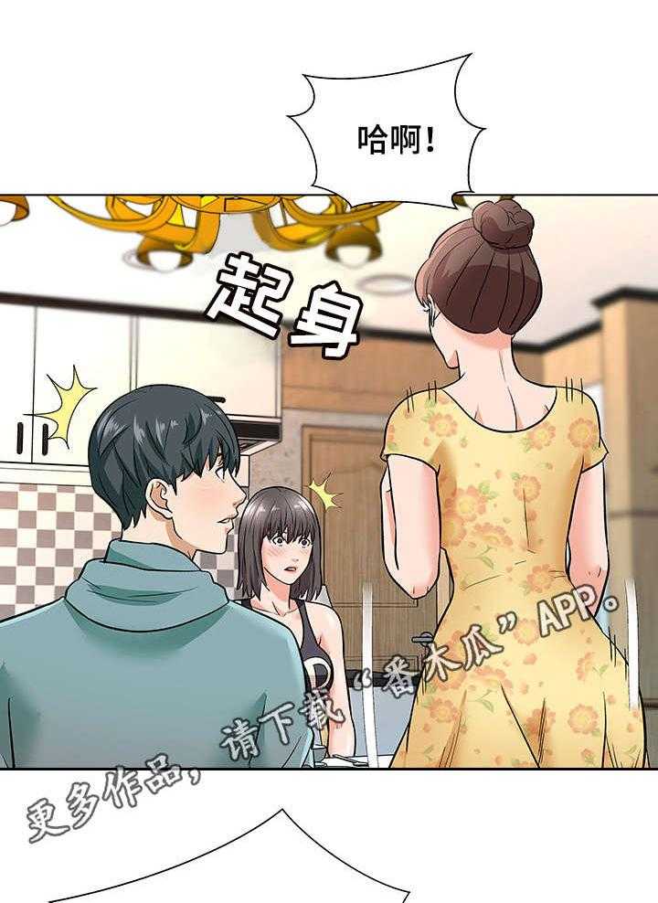 《天使之家》漫画最新章节第12话 12_小动作免费下拉式在线观看章节第【8】张图片