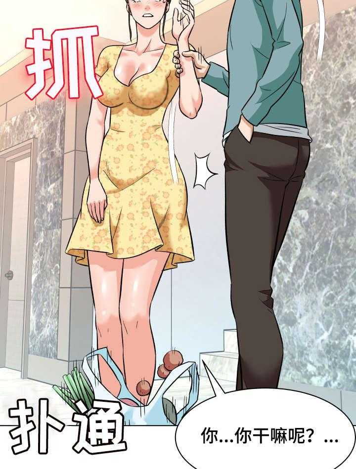 《天使之家》漫画最新章节第14话 14_急促免费下拉式在线观看章节第【13】张图片