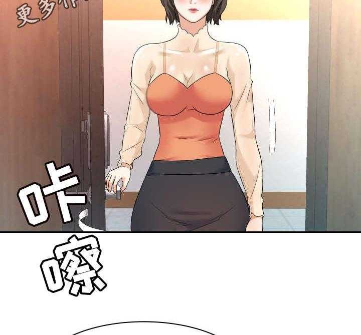 《天使之家》漫画最新章节第16话 16_示范免费下拉式在线观看章节第【4】张图片