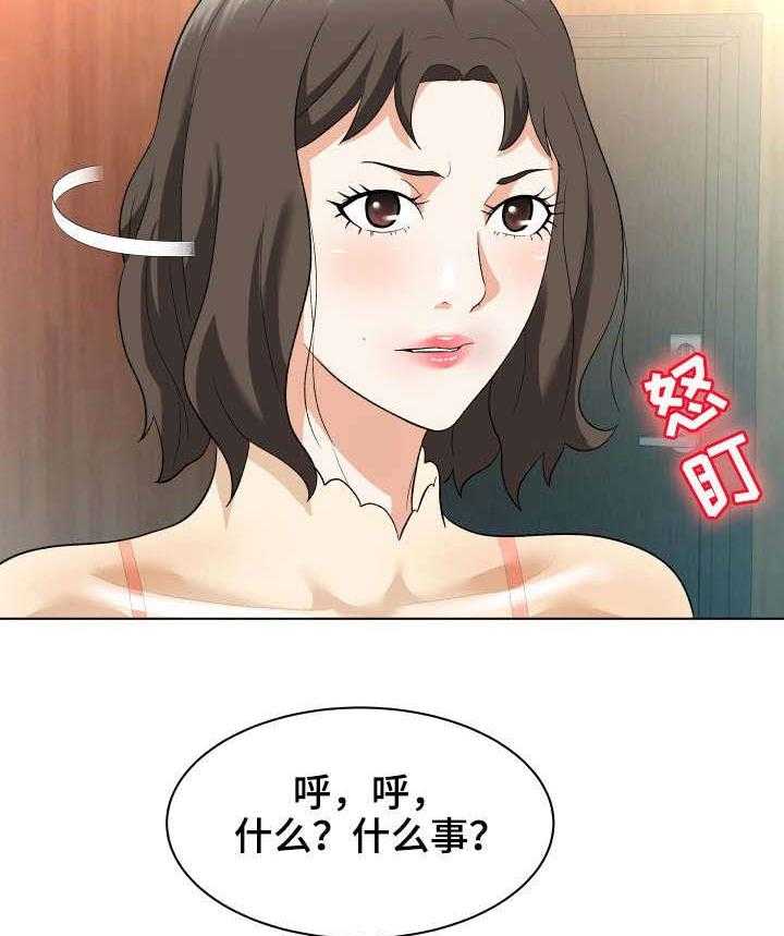 《天使之家》漫画最新章节第16话 16_示范免费下拉式在线观看章节第【2】张图片