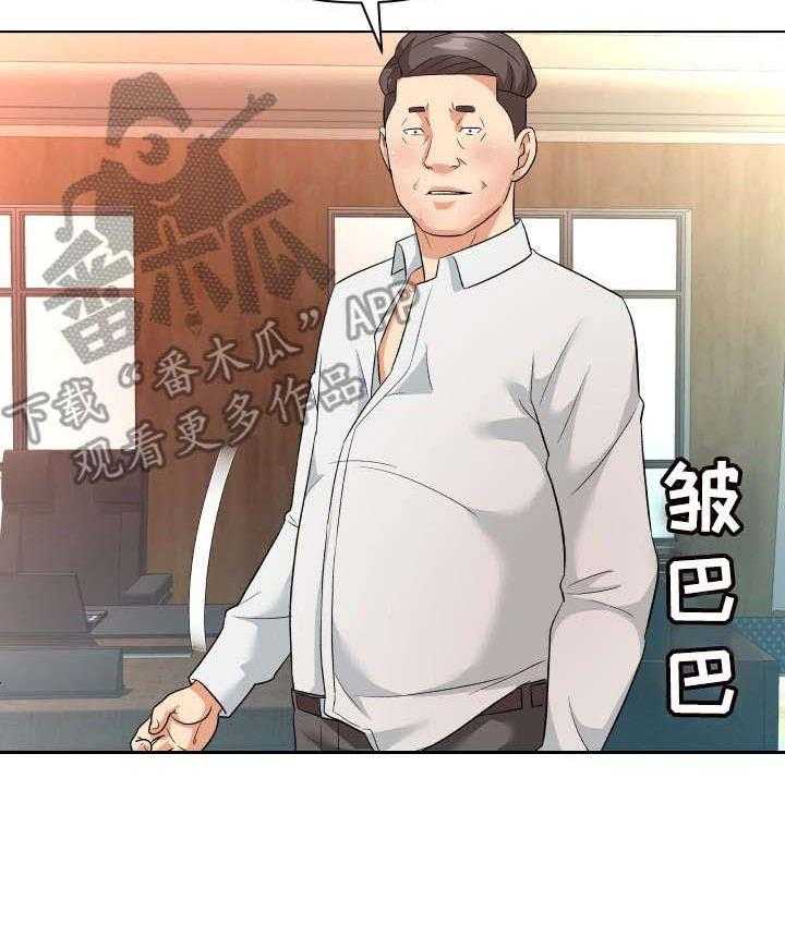 《天使之家》漫画最新章节第16话 16_示范免费下拉式在线观看章节第【1】张图片