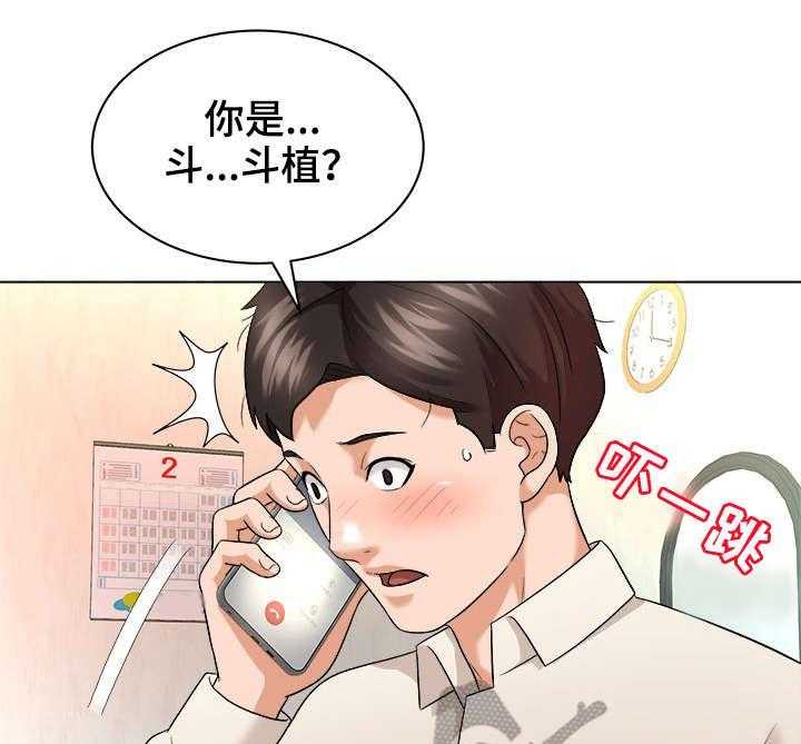 《天使之家》漫画最新章节第17话 17_庆祝免费下拉式在线观看章节第【15】张图片