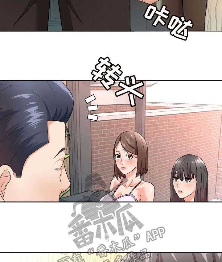 《天使之家》漫画最新章节第18话 18_催债免费下拉式在线观看章节第【3】张图片