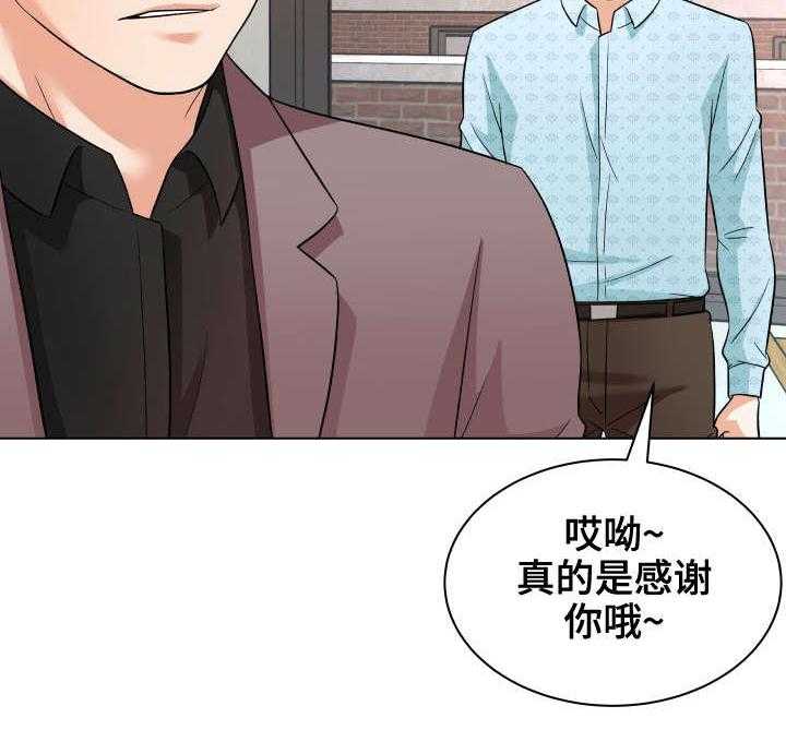 《天使之家》漫画最新章节第18话 18_催债免费下拉式在线观看章节第【5】张图片