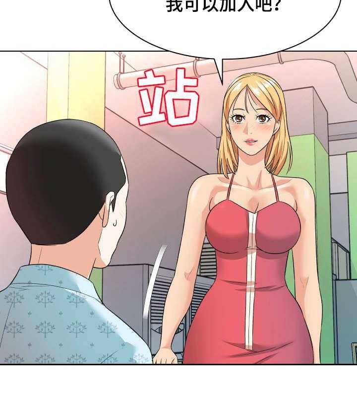 《天使之家》漫画最新章节第19话 19_诱饵免费下拉式在线观看章节第【10】张图片