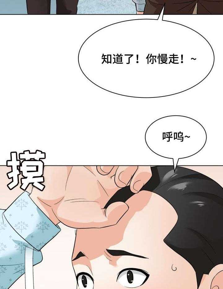 《天使之家》漫画最新章节第19话 19_诱饵免费下拉式在线观看章节第【36】张图片