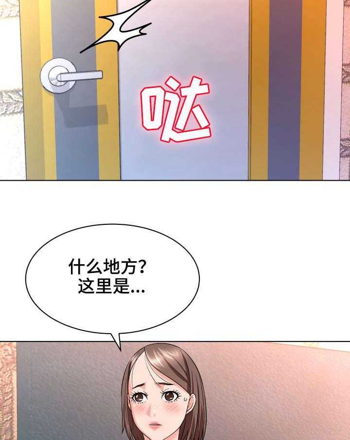 《天使之家》漫画最新章节第20话 20_ 后悔免费下拉式在线观看章节第【8】张图片